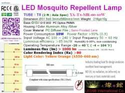 LED驅蚊燈管T8二呎